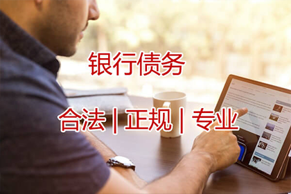 网贷无力偿还，寻求解决方案